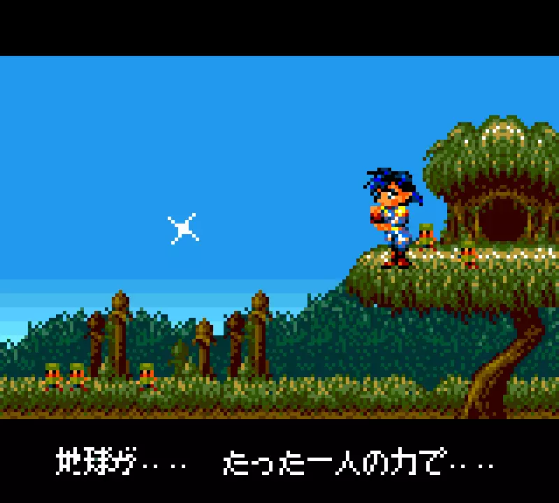 Image n° 4 - screenshots  : Gunstar Heroes